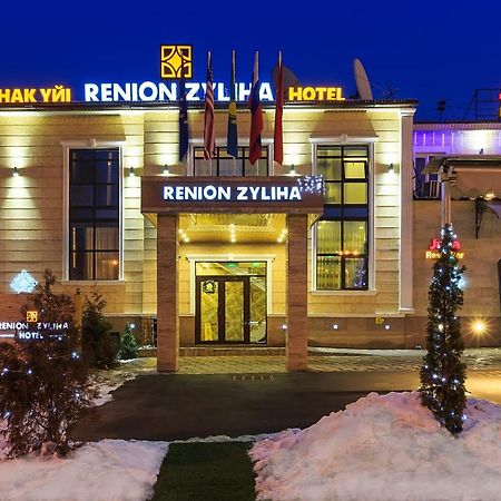 Renion Zyliha Hotel Ałma Ata Zewnętrze zdjęcie
